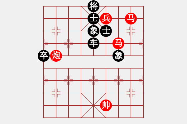 象棋棋譜圖片：雪舞霜天(月將)-負(fù)-黑五刀(9段) - 步數(shù)：130 