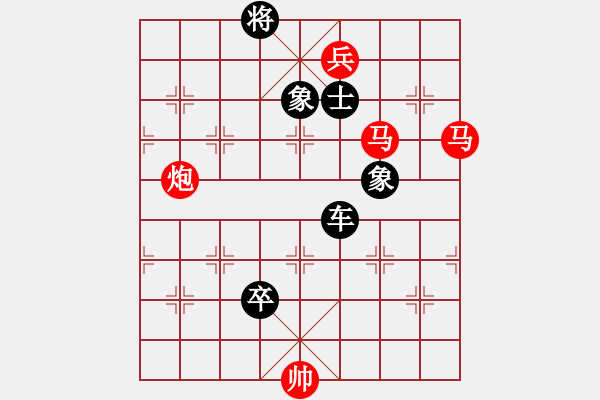 象棋棋譜圖片：雪舞霜天(月將)-負(fù)-黑五刀(9段) - 步數(shù)：150 