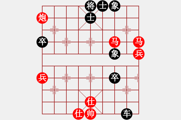 象棋棋譜圖片：雪舞霜天(月將)-負(fù)-黑五刀(9段) - 步數(shù)：90 