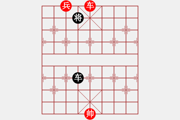 象棋棋譜圖片：象棋初級(jí)教學(xué)系列-1-基本殺法-1-對(duì)面笑-附錄：海底撈月2暨鞏固復(fù)習(xí)2答案 - 步數(shù)：10 