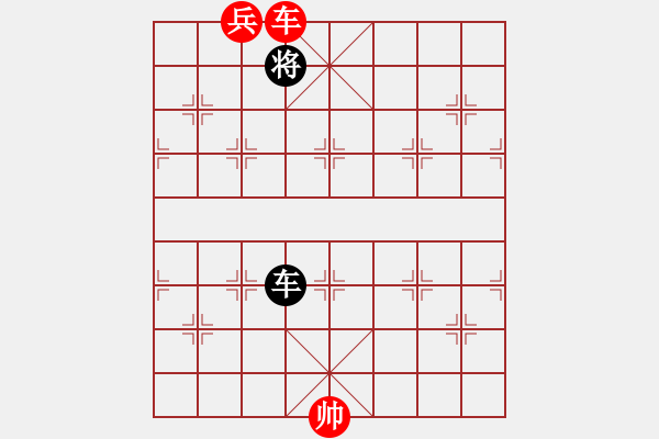 象棋棋譜圖片：象棋初級(jí)教學(xué)系列-1-基本殺法-1-對(duì)面笑-附錄：海底撈月2暨鞏固復(fù)習(xí)2答案 - 步數(shù)：11 