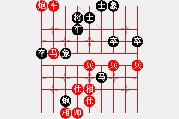 象棋棋譜圖片：陳新兵 負 劉永富 - 步數(shù)：100 