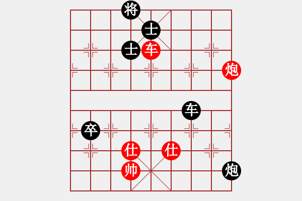 象棋棋谱图片：陈新兵 负 刘永富 - 步数：150 