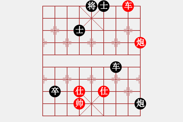 象棋棋谱图片：陈新兵 负 刘永富 - 步数：160 