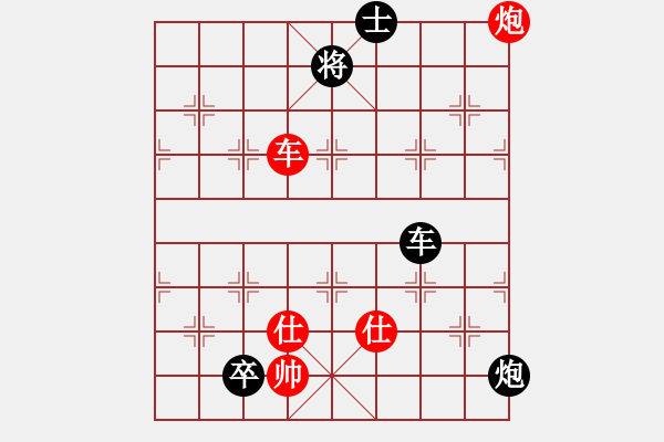 象棋棋谱图片：陈新兵 负 刘永富 - 步数：170 