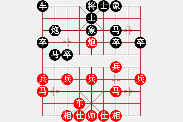 象棋棋谱图片：陈新兵 负 刘永富 - 步数：20 