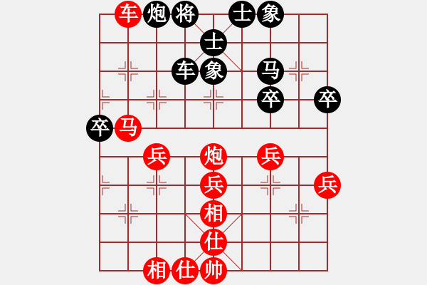 象棋棋譜圖片：陳新兵 負 劉永富 - 步數(shù)：50 