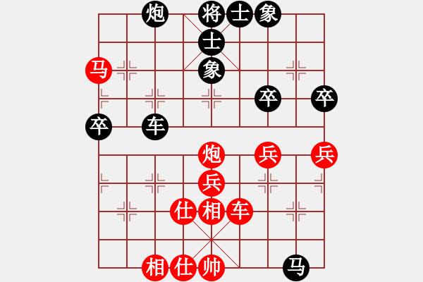 象棋棋譜圖片：陳新兵 負 劉永富 - 步數(shù)：80 