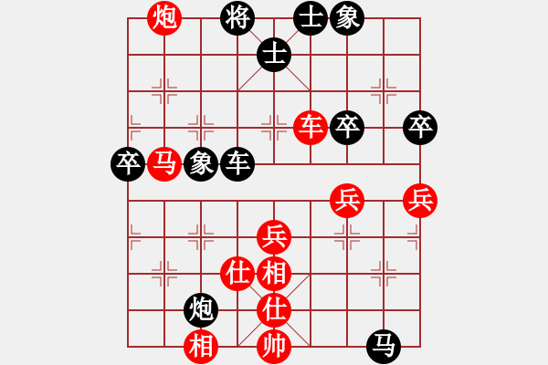 象棋棋譜圖片：陳新兵 負 劉永富 - 步數(shù)：90 