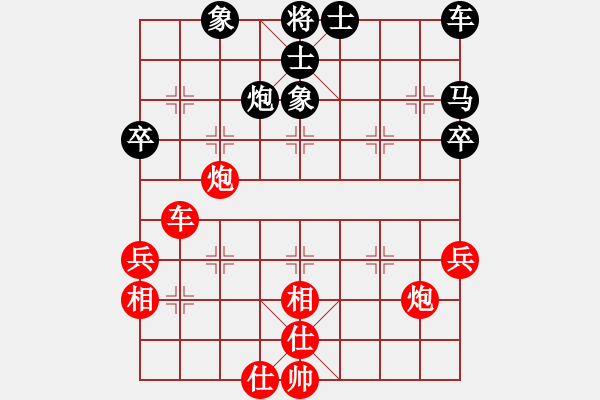 象棋棋譜圖片：對兵局 鑫成 和 nzbdwma - 步數(shù)：40 