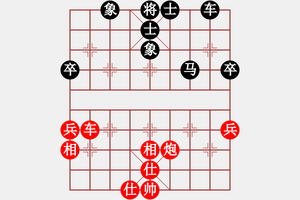 象棋棋譜圖片：對兵局 鑫成 和 nzbdwma - 步數(shù)：49 