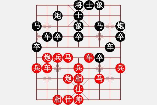 象棋棋谱图片：魔鬼司令(6段)-负-大康(4段) - 步数：30 
