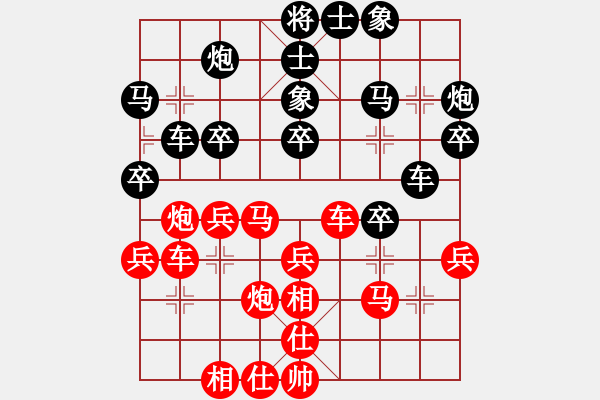 象棋棋譜圖片：魔鬼司令(6段)-負(fù)-大康(4段) - 步數(shù)：30 