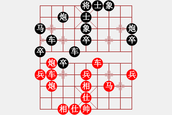 象棋棋譜圖片：魔鬼司令(6段)-負(fù)-大康(4段) - 步數(shù)：40 