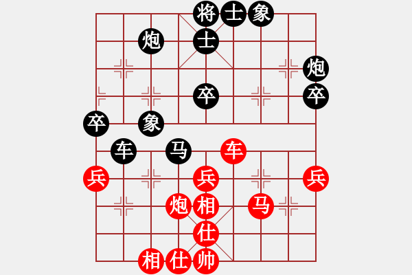 象棋棋谱图片：魔鬼司令(6段)-负-大康(4段) - 步数：50 