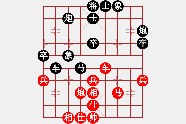 象棋棋譜圖片：魔鬼司令(6段)-負(fù)-大康(4段) - 步數(shù)：50 