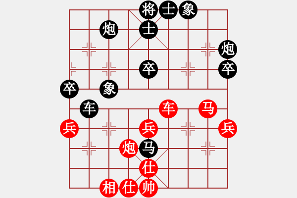 象棋棋譜圖片：魔鬼司令(6段)-負(fù)-大康(4段) - 步數(shù)：52 