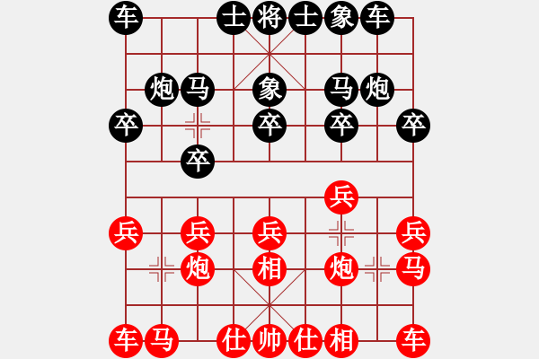 象棋棋谱图片：三棋(2段)-负-冰城孙伟吉(6段) - 步数：10 