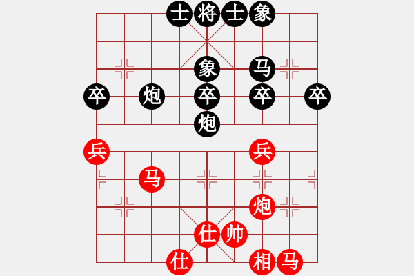 象棋棋谱图片：三棋(2段)-负-冰城孙伟吉(6段) - 步数：40 