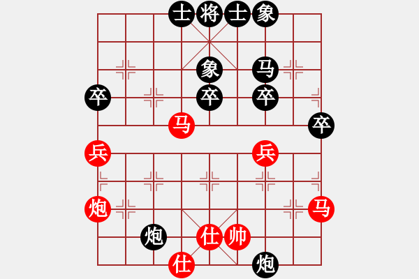 象棋棋谱图片：三棋(2段)-负-冰城孙伟吉(6段) - 步数：50 