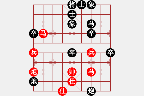 象棋棋谱图片：三棋(2段)-负-冰城孙伟吉(6段) - 步数：60 