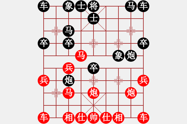 象棋棋譜圖片：飛天象 先勝 無恙大師 - 步數(shù)：20 