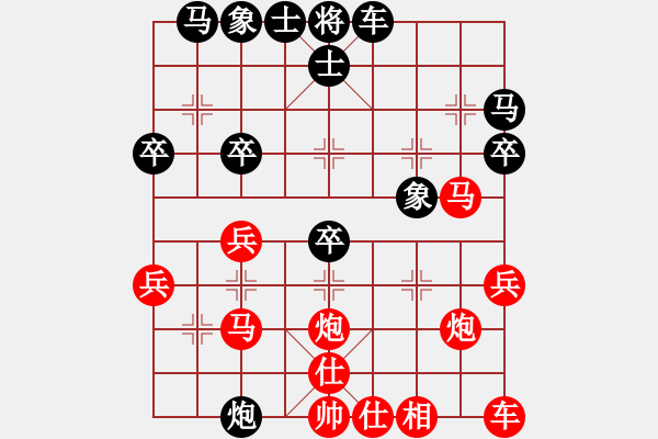 象棋棋譜圖片：飛天象 先勝 無恙大師 - 步數(shù)：30 