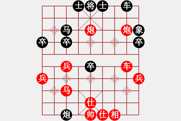 象棋棋譜圖片：飛天象 先勝 無恙大師 - 步數(shù)：40 