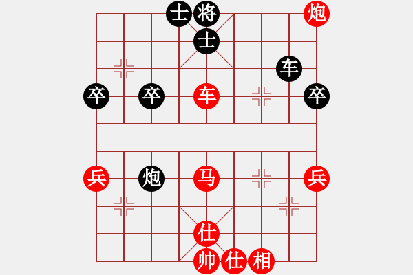 象棋棋譜圖片：飛天象 先勝 無恙大師 - 步數(shù)：50 