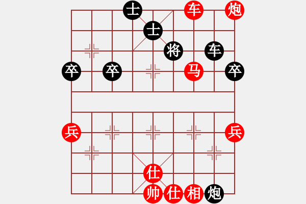 象棋棋譜圖片：飛天象 先勝 無恙大師 - 步數(shù)：60 