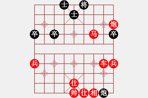 象棋棋譜圖片：飛天象 先勝 無恙大師 - 步數(shù)：67 