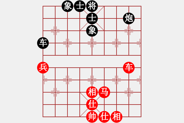 象棋棋譜圖片：男子組 2-3 廣東 張澤嶺 紅先和 江蘇 陳經綸 - 步數(shù)：120 