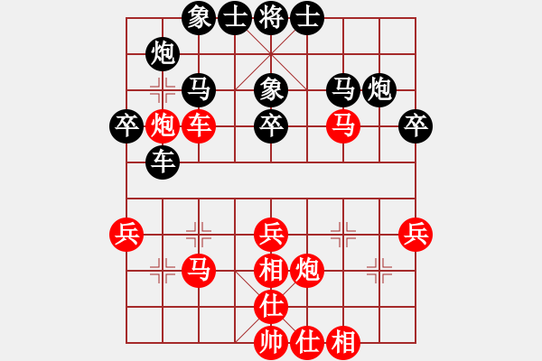 象棋棋譜圖片：男子組 2-3 廣東 張澤嶺 紅先和 江蘇 陳經綸 - 步數(shù)：40 