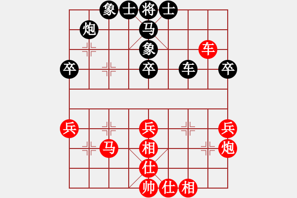 象棋棋譜圖片：男子組 2-3 廣東 張澤嶺 紅先和 江蘇 陳經綸 - 步數(shù)：50 