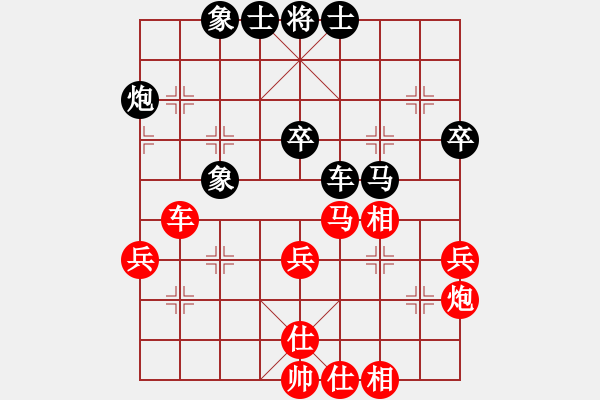 象棋棋譜圖片：男子組 2-3 廣東 張澤嶺 紅先和 江蘇 陳經綸 - 步數(shù)：70 