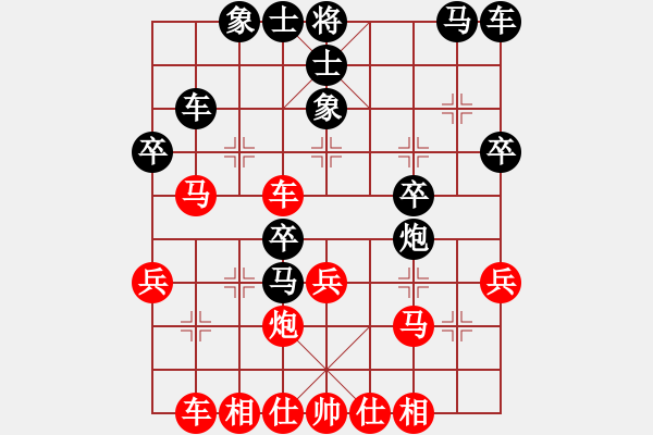 象棋棋譜圖片：仙人指路轉(zhuǎn)斗順炮（紅優(yōu)） - 步數(shù)：40 