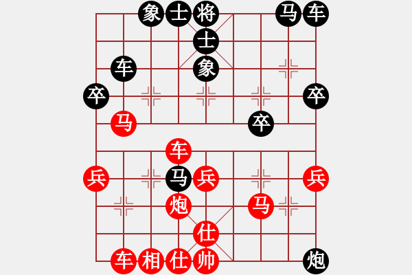 象棋棋譜圖片：仙人指路轉(zhuǎn)斗順炮（紅優(yōu)） - 步數(shù)：44 