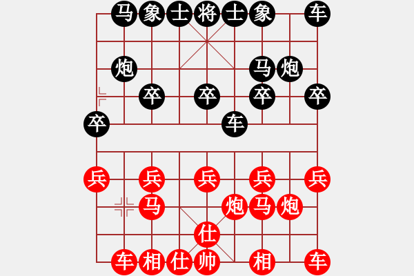 象棋棋譜圖片：1502051951 閑人-莆田江口人.pgn - 步數(shù)：10 