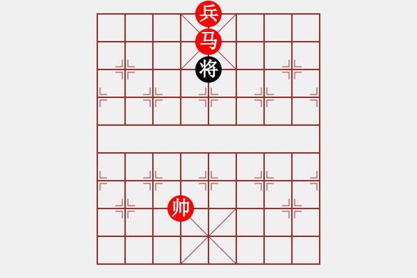 象棋棋譜圖片：棋局-26352an9 - 步數：30 