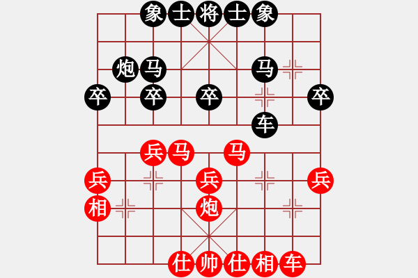 象棋棋譜圖片：薛老大(7段)-勝-港頭論道(8段) - 步數(shù)：30 