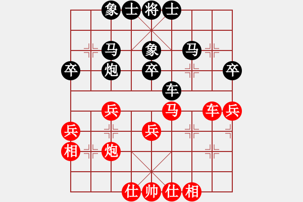 象棋棋譜圖片：薛老大(7段)-勝-港頭論道(8段) - 步數(shù)：40 