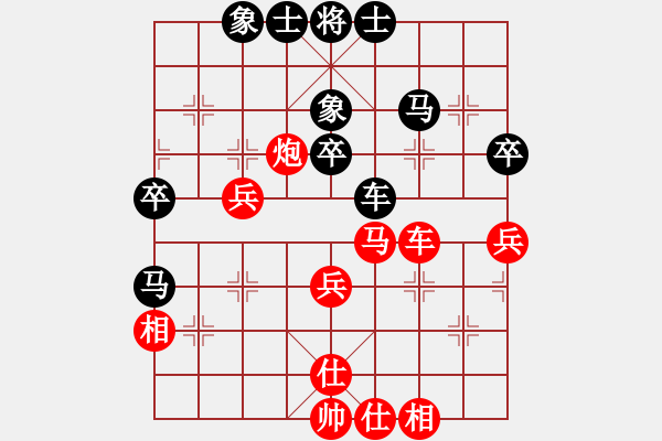 象棋棋譜圖片：薛老大(7段)-勝-港頭論道(8段) - 步數(shù)：50 