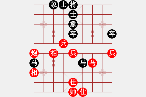 象棋棋譜圖片：薛老大(7段)-勝-港頭論道(8段) - 步數(shù)：80 