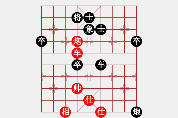 象棋棋譜圖片：文化娛樂(天罡)-負(fù)-風(fēng)雨樓竹(天罡) - 步數(shù)：100 