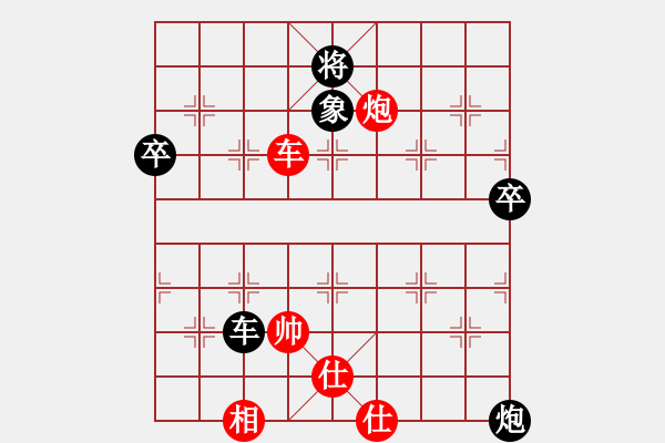 象棋棋譜圖片：文化娛樂(天罡)-負(fù)-風(fēng)雨樓竹(天罡) - 步數(shù)：110 