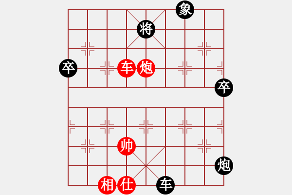 象棋棋譜圖片：文化娛樂(天罡)-負(fù)-風(fēng)雨樓竹(天罡) - 步數(shù)：120 