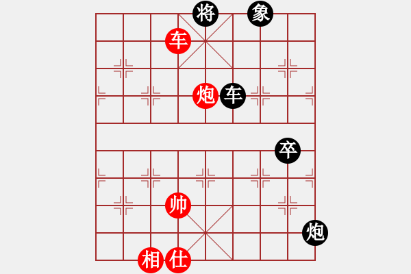 象棋棋譜圖片：文化娛樂(天罡)-負(fù)-風(fēng)雨樓竹(天罡) - 步數(shù)：130 