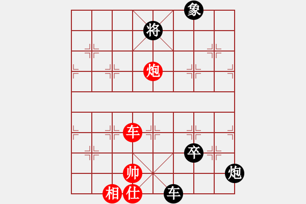 象棋棋譜圖片：文化娛樂(天罡)-負(fù)-風(fēng)雨樓竹(天罡) - 步數(shù)：140 