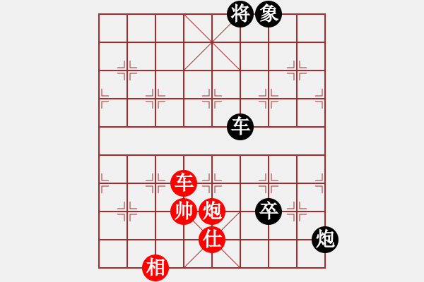 象棋棋譜圖片：文化娛樂(天罡)-負(fù)-風(fēng)雨樓竹(天罡) - 步數(shù)：150 