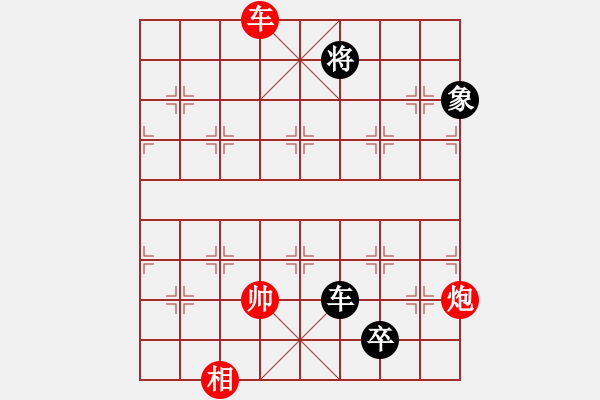 象棋棋譜圖片：文化娛樂(天罡)-負(fù)-風(fēng)雨樓竹(天罡) - 步數(shù)：170 